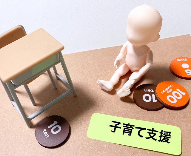 費用の貯蓄・節約方法