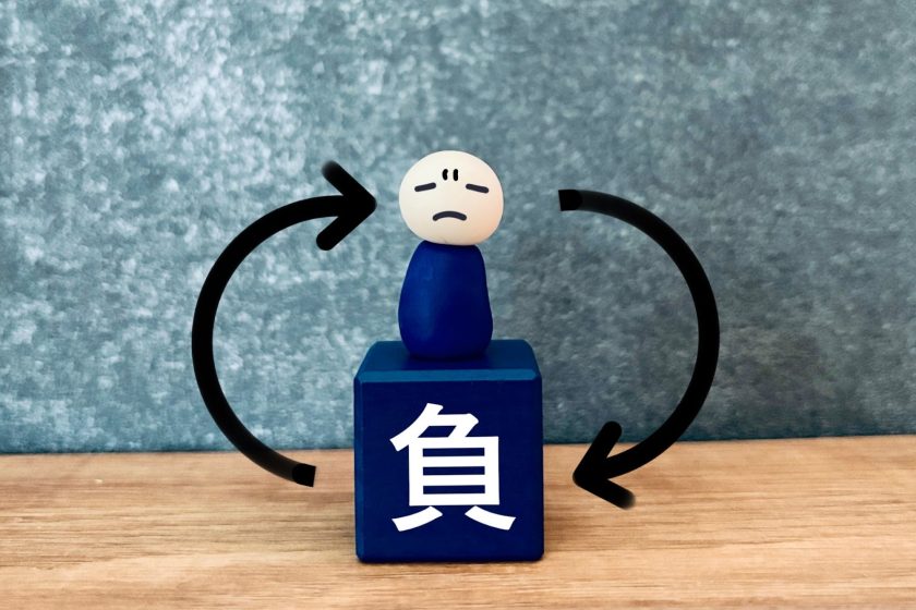 「毒親」の主なタイプ