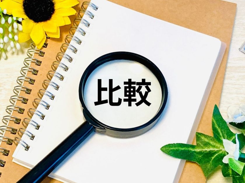 幼稚園・保育園との主な違い