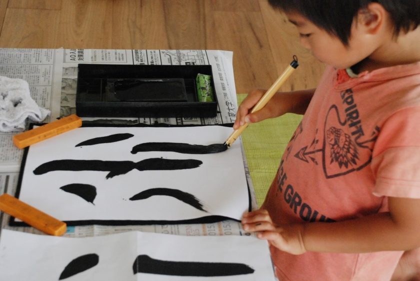 お手本を使った練習のポイント