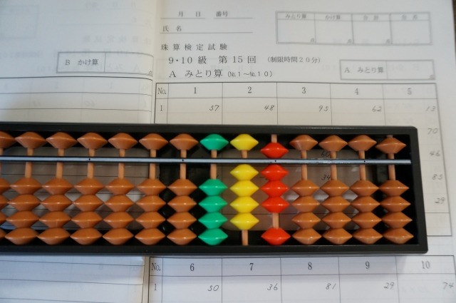 そろばんは古い？今の時代でも役立つの？