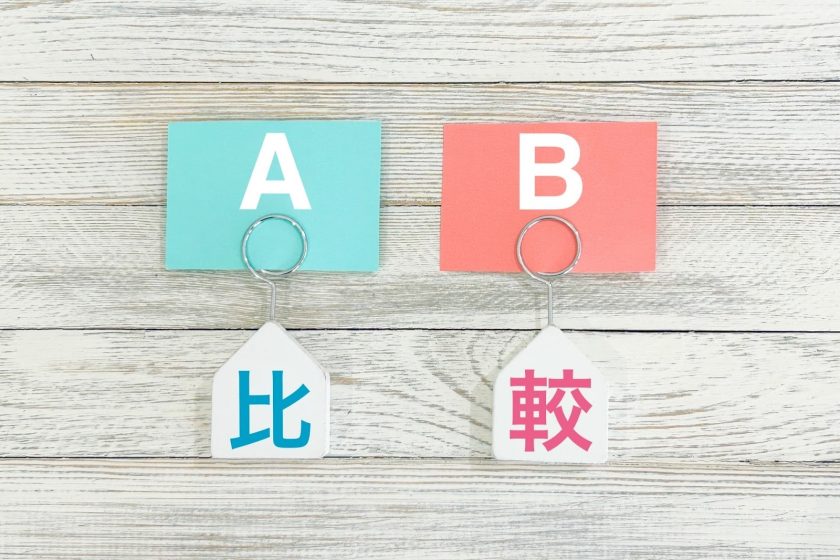 【比較】小学校入学後の学習におけるメリットとデメリット