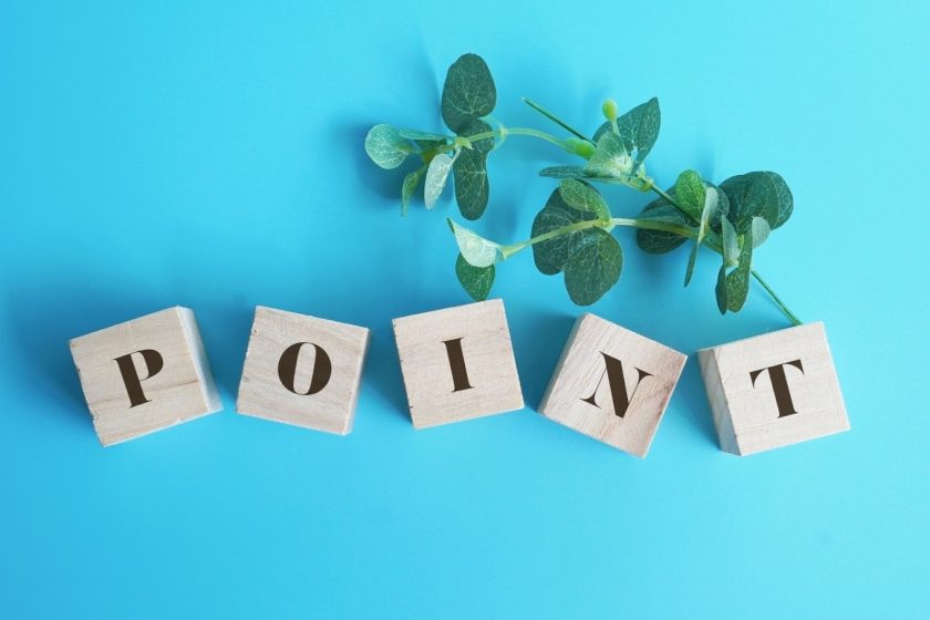 上手に選ぶためのチェックポイント