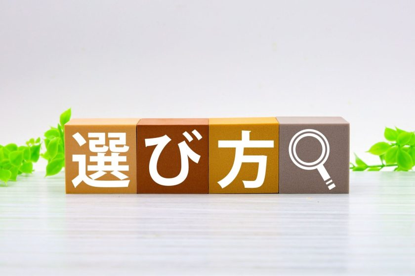 子育て世帯向け献立アプリの選び方